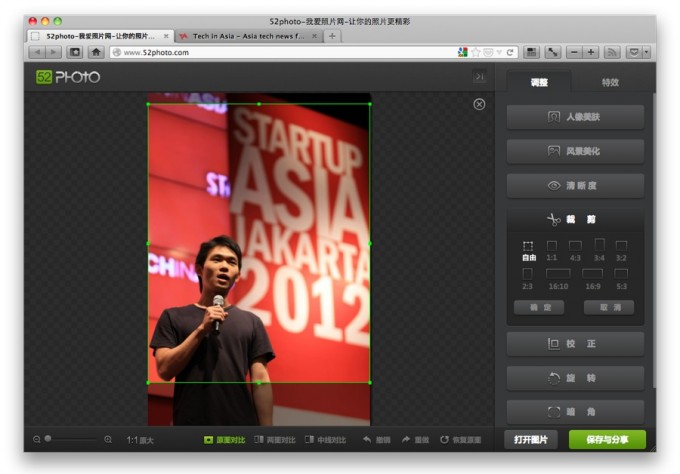 52Photo online image editor 02