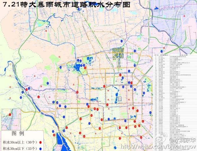 beijing flood map beijing flood map