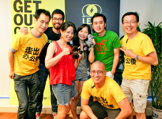 Byoyo - Lean Startup Machine Shanghai 2012