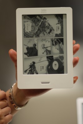 kobo kobo