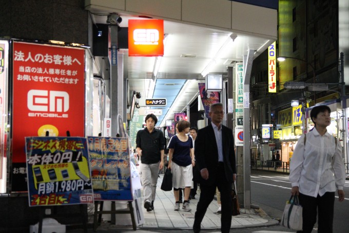E-Mobile Japan E-Mobile Japan