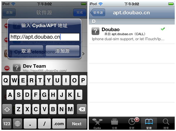 Pocketmate Brings Triple SIM Support to iPhones