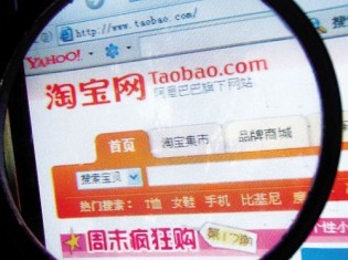 Taobao sellers