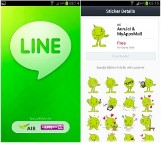 Thai round-up_ Line AunJai stickers