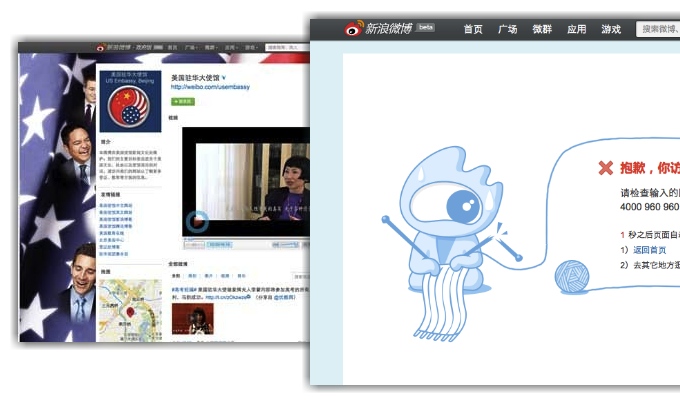 US Consulate Shanghai on Sina Weibo