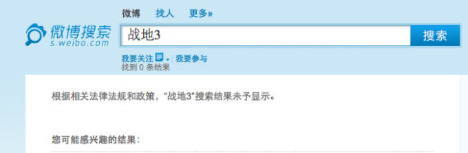 bf3error