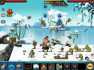 defend the diaoyu islands