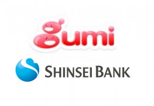 gumi-shinsei