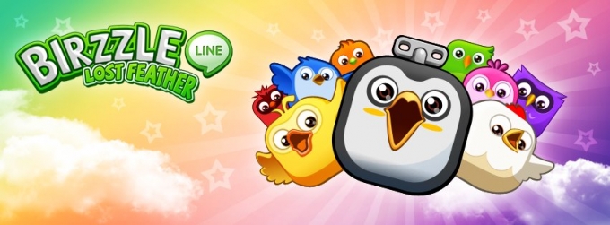 line-birzzle line-birzzle