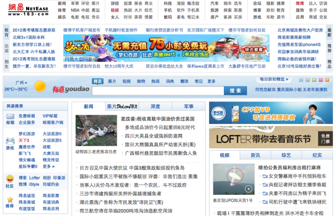 netease