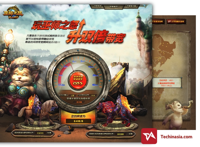 Allods Online China internet speed test