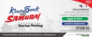 Banner_KSSM_EN_Application