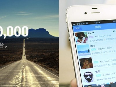 Momo app
