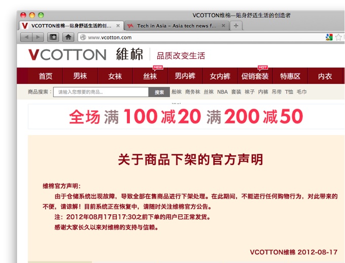VCotton shuts