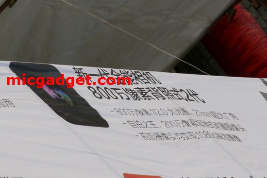 Xiaomi second-gen phone specs 02