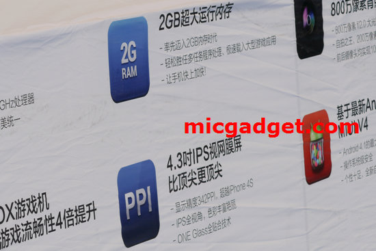Xiaomi second-gen phone specs 03