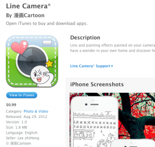 Chinese Developer Sells Fake (and Crappy) Line Camera Application in Apple App Store Chinese Developer Sells Fake (and Crappy) Line Camera Application in Apple App Store