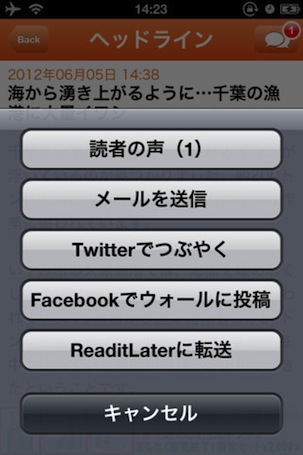 news plus