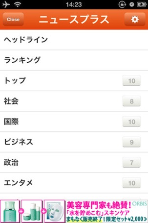 news plus
