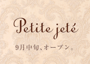petite-jete