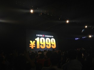 xiaomi 27
