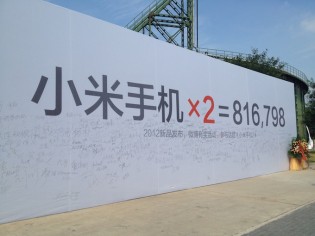 xiaomi front 2
