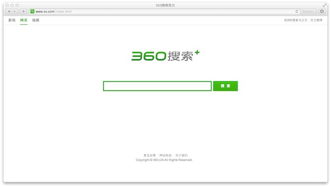 qihoo 360 web browser qihoo 360 web browser