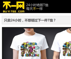 6 Hot Startups From China’s Spiciest Province 6 Hot Startups From China’s Spiciest Province