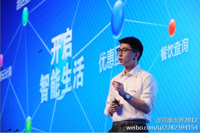 Li Ming Yuan, Baidu's Mobile and Cloud Business General Manager Li Ming Yuan, Baidu's Mobile and Cloud Business General Manager