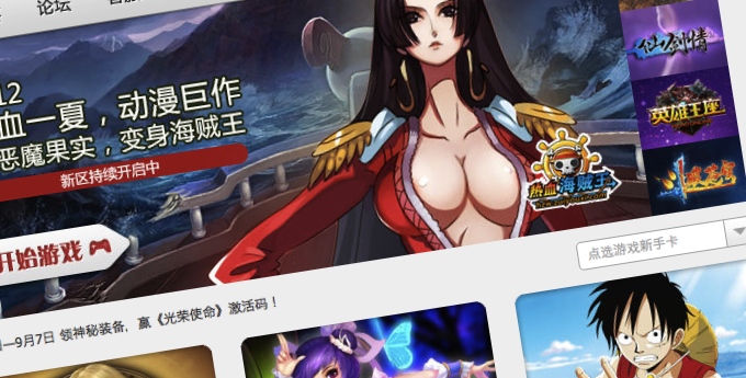 Qihoo gaming ARPU
