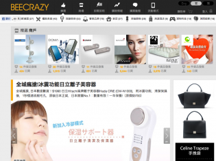 Hong Kong's BeeCrazy Hong Kong's BeeCrazy