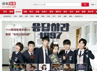 Sohu TV