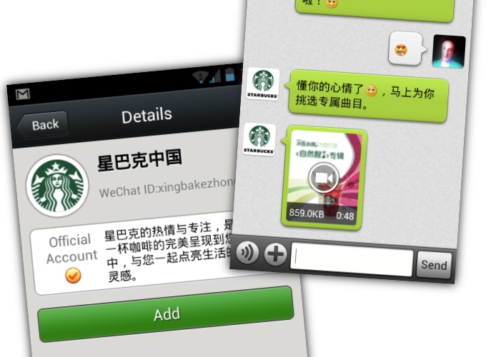 Starbucks Gets Even More Social In China Lets Fans Follow In