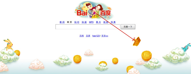 baidu-mooncake-catching baidu-mooncake-catching