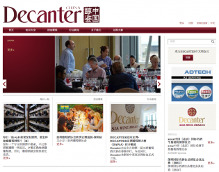 decanter-china-screener decanter-china-screener