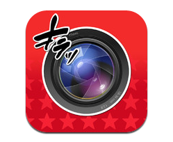 iphone-manga-camera iphone-manga-camera