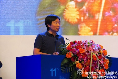 lei jun