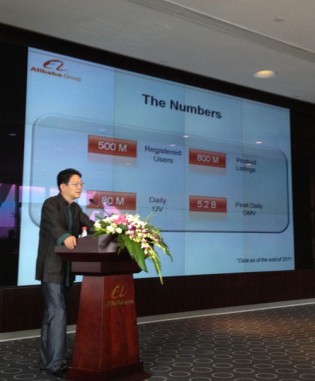 taobao-numbers-alibaba