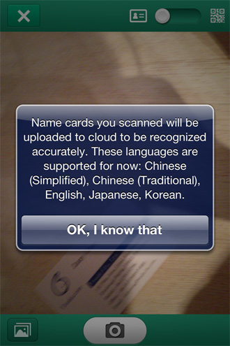 ycard-scan-shoot ycard-scan-shoot