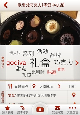 好有美食 好有美食