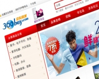 360buy english 360buy english