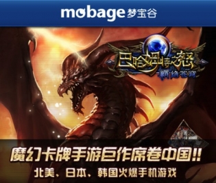 rage of bahamut mobage china rage of bahamut mobage china