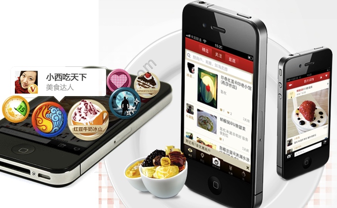 Baidu local searches