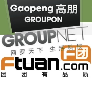 Groupon China’s New Owner Nets $40 Million in Funding for Daily Deals Expansion Groupon China’s New Owner Nets $40 Million in Funding for Daily Deals Expansion