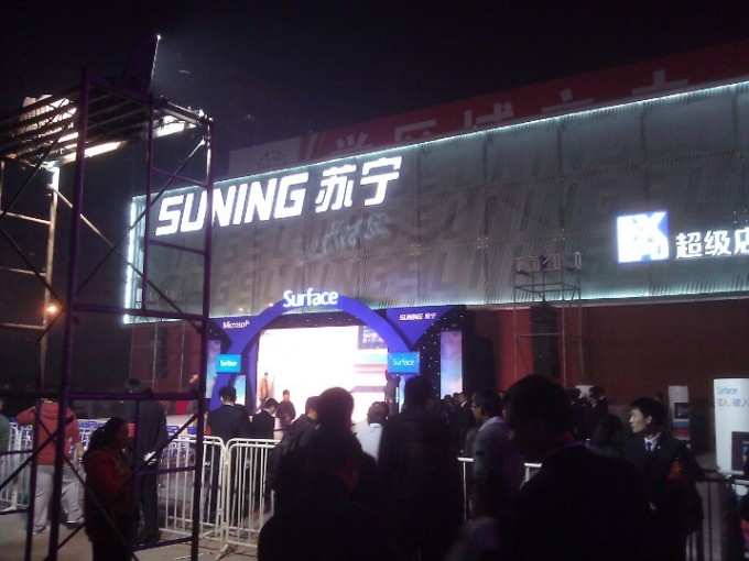 Microsoft's Surface RT China launch