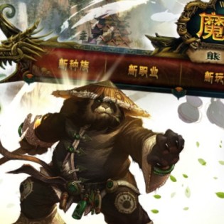 The WoW Starts Now: Mists of Pandaria Launches in China Today The WoW Starts Now: Mists of Pandaria Launches in China Today