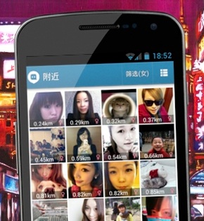 Pc dating momo china app for Momo (software)