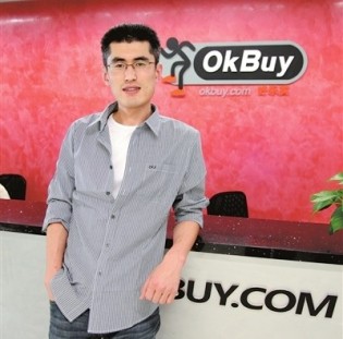OKBuy Tencent - Li Shubin