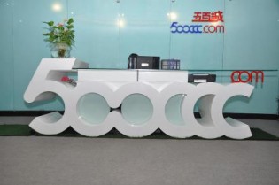 Tencent acquires 500CCC 02