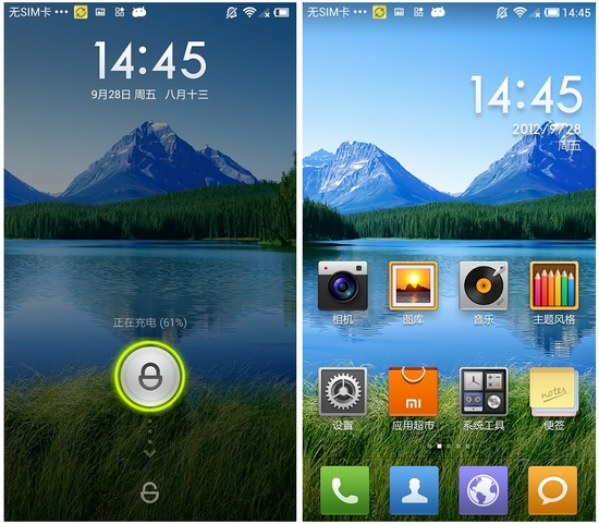 Xiaomi Mi2 and Android 4.1 - 04